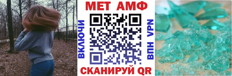 Amphetamine 98%  Купить закладки  Дмитров 