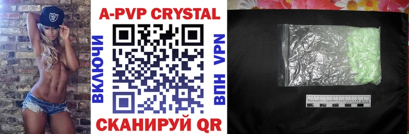 Купить где  Дмитров  Alfa_PVP мука 
