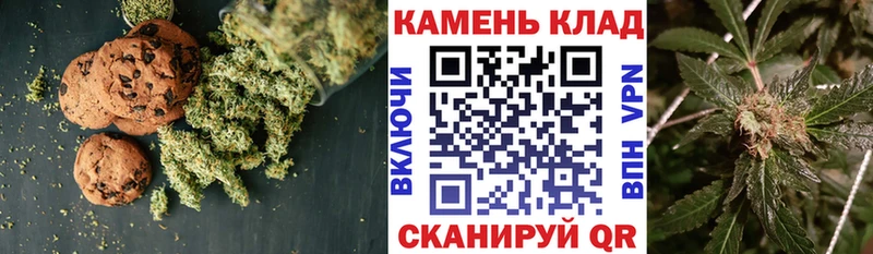 Купить  Дмитров  Печенье с ТГК конопля 