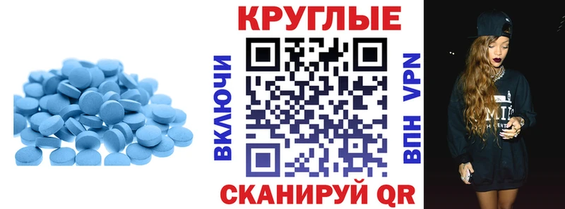 Купить  Дмитров  Экстази Cube 