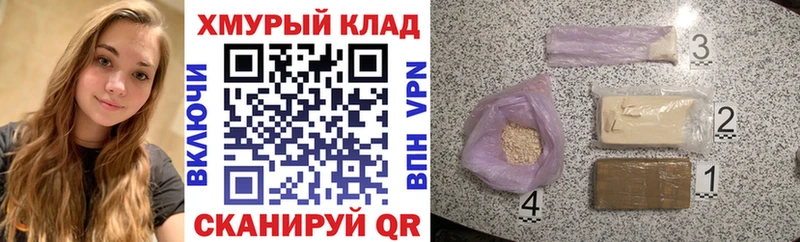 Купить закладки  Дмитров  ГЕРОИН гречка 