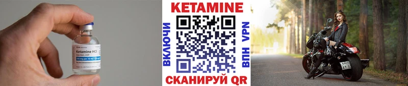 Кетамин ketamine  Купить закладки  Дмитров 