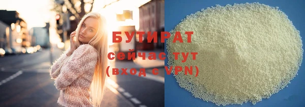 гидропоника Каменка