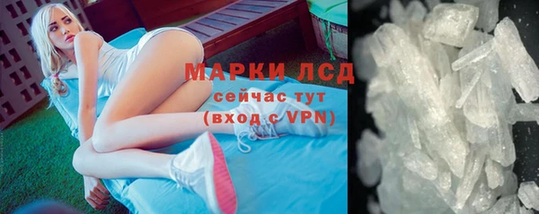 ешки Каменногорск
