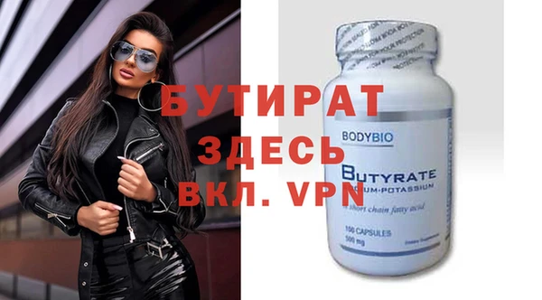 гидропоника Каменка