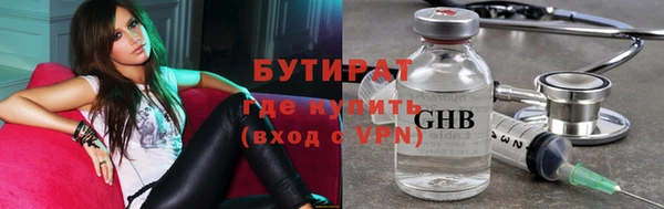 гидропоника Каменка