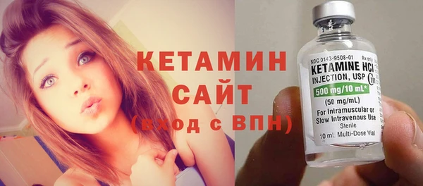 ешки Каменногорск