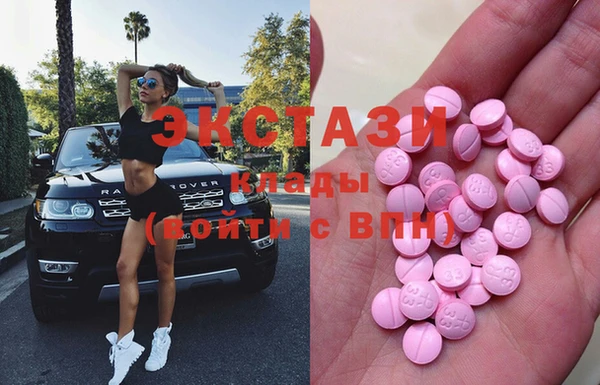 COCAINE Карпинск