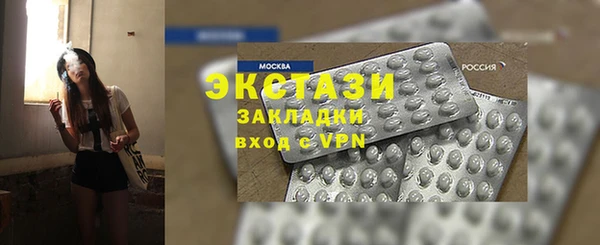 гашишное масло Каменск-Шахтинский