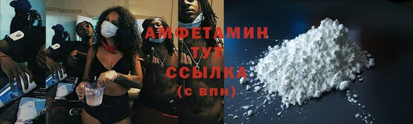 COCAINE Карпинск