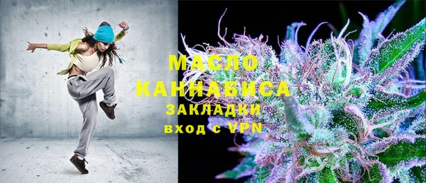 гашишное масло Каменск-Шахтинский