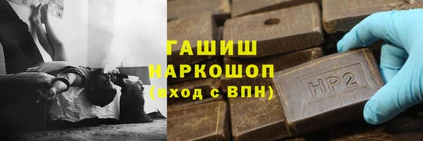 ешки Каменногорск