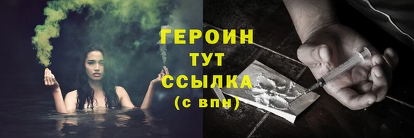 ешки Каменногорск