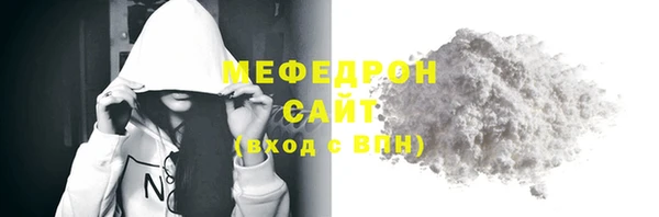 COCAINE Карпинск