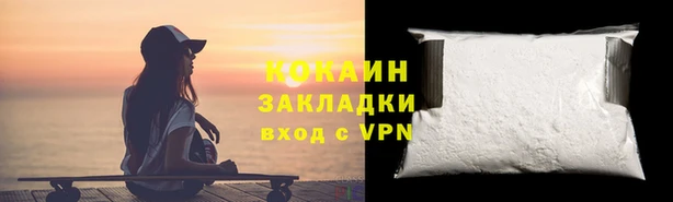 ешки Каменногорск
