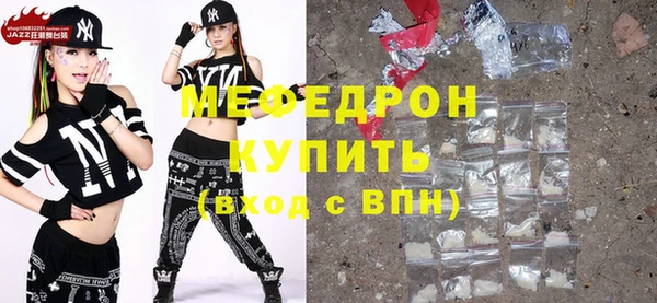 MESCALINE Касимов