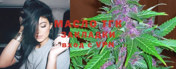 гашишное масло Каменск-Шахтинский