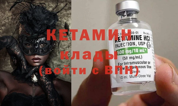ешки Каменногорск