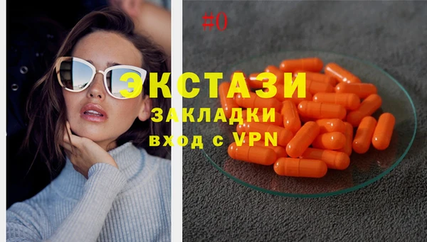 ешки Каменногорск