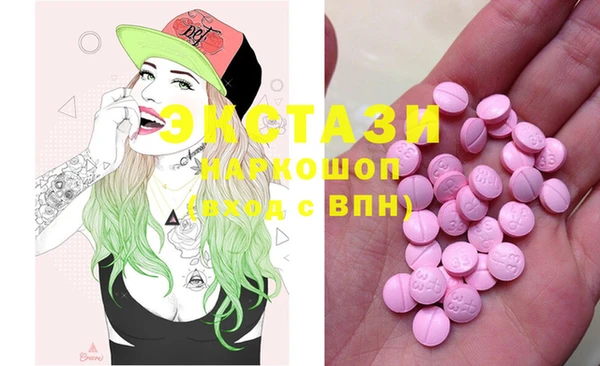 MESCALINE Касимов