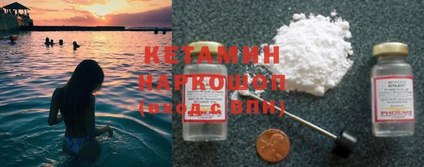 гашишное масло Каменск-Шахтинский