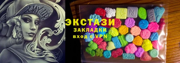 гидропоника Каменка