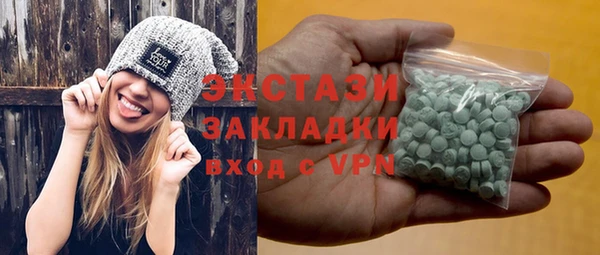 ешки Каменногорск