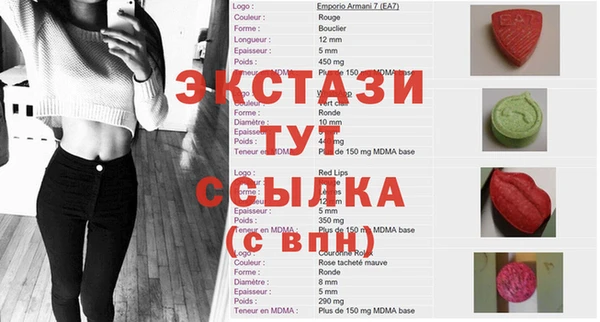 гашишное масло Каменск-Шахтинский