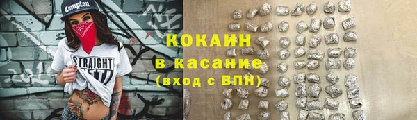 ешки Каменногорск
