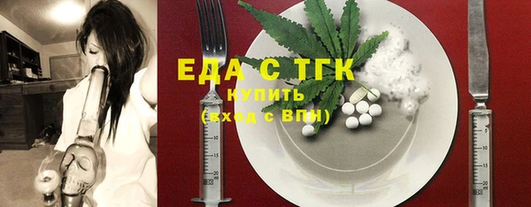 гашишное масло Каменск-Шахтинский