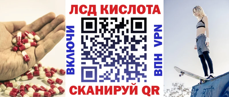 Купить  Дмитров  LSD-25 экстази кислота 