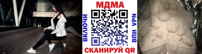 MDMA кристаллы  Купить  Дмитров 