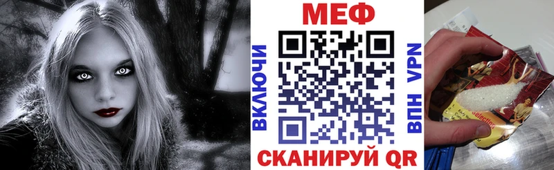 Меф 4 MMC  Купить закладки  Дмитров 