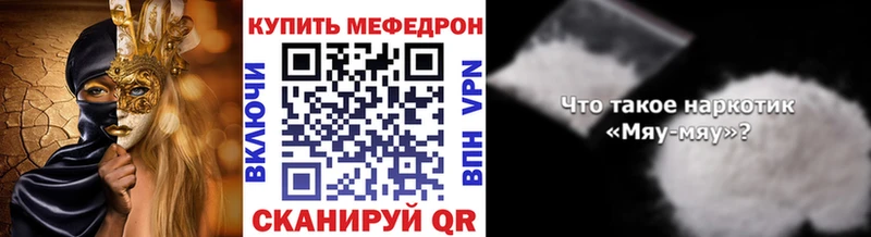 МЕФ  Дмитров