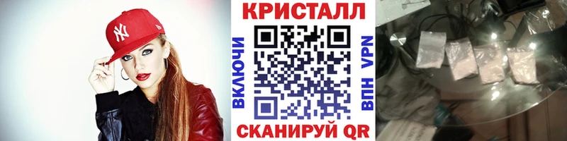 Купить  Дмитров  МЕТАМФЕТАМИН витя 