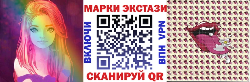 Наркотические марки 1,8мг  Купить закладки  Дмитров 
