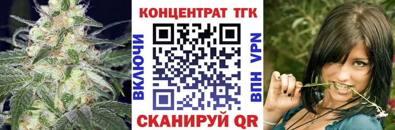 Дистиллят ТГК вейп  Купить  Дмитров 