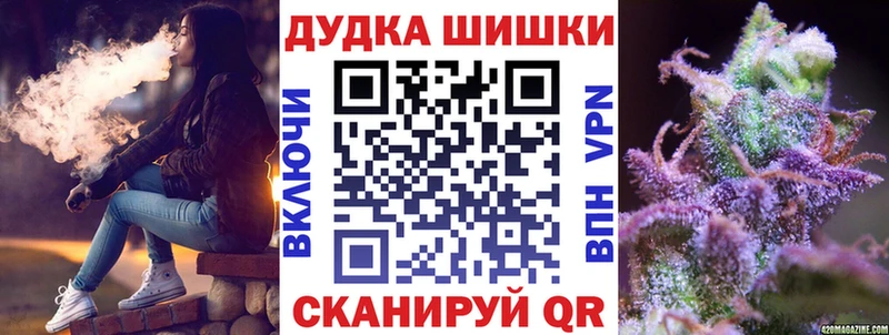 Купить закладки  Дмитров  Конопля THC 21% 